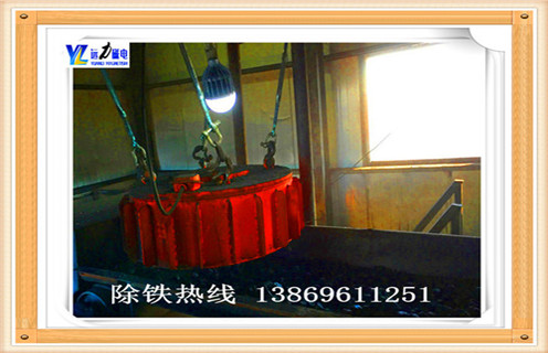 RCDB电磁午夜福利WWW视频悬挂式圆盘午夜福利WWW视频,强磁午夜福利WWW视频矿石煤炭铲齿挖齿除铁