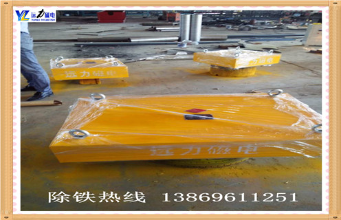 永磁午夜福利WWW视频，山西永磁午夜福利WWW视频rcyd 5_山西永磁午夜福利WWW视频rcyd 5生产多少钱_使用说明书原理型号