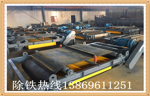 自卸带式午夜福利WWW视频，江苏自卸带式永磁午夜福利WWW视频_技术参数_ 江苏自卸带式永磁午夜福利WWW视频安装方式_如何换带 